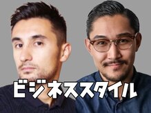 サンディーズバーバーショップ(Sandees)の雰囲気（デキる第一印象ならサンディーズ。全国でメンズカット受賞歴あり）