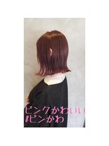 ワビー(Wa-be)&nbsp;フェイスフレーミングピンク