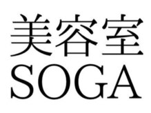 ソガ(SOGA)