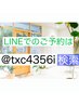 七五三、衣装レンタル、卒業式のお問合せはこちら↓↓LINEからお願いします