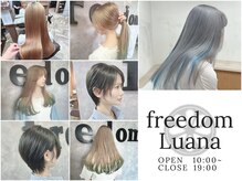 フリーダム 宇部駅前通り店(freedom)