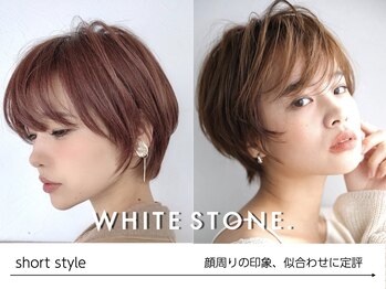 WHITE STONE.【ホワイトストーン】