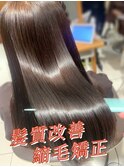 カラーと縮毛矯正の同日施術可能です☆