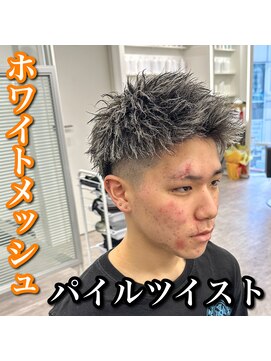 ルースト 心斎橋店(ROOST) 短髪/ホワイトメッシュ/ツイストパーマ