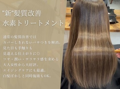 アップ(A+hair)の写真