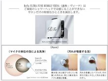 『水が変わるだけで仕上がりは、ワンランク上へ』サロンワークに欠かせない水を変える業界初のシステム。