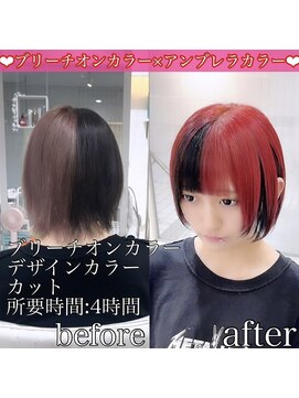 ヴォーグ(VOGUE) チェリーレッド×ブラック　アンブレラカラー☆