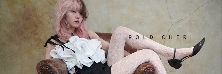 ロルド シェリ(Rold Cheri)のサロンヘッダー