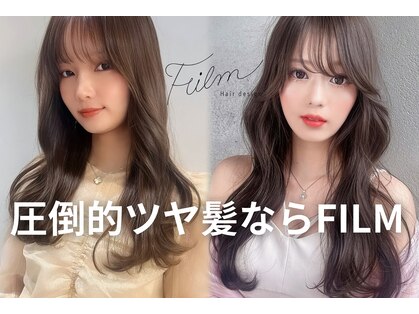 フィルム(FILM)の写真