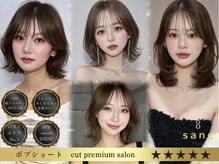 サンド 名古屋(sand)