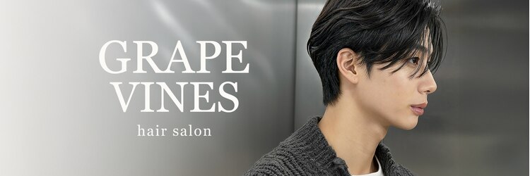 グレープバイン 辻堂(GRAPEVINES)のサロンヘッダー