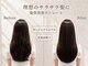 トゥルーブバイファースト(trove by first)の写真