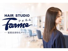 ヘアースタジオフォルム