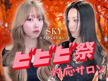 スカイ(SKY)