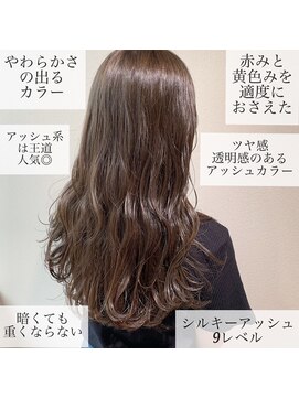 グレース(GRACE) 暗くても透明感◎シルキーアッシュ