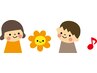  【再来のみ】平日木曜日限定　小６年までキッズカット♪　￥2700→￥1700　