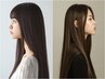 【髪質改善×艶髪】カット＋カラー＋縮毛矯正＋Aujua3step＋エレノアspa