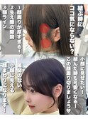 韓国ヘア　2wayバング  レイヤーカット くびれヘア  顔周り/