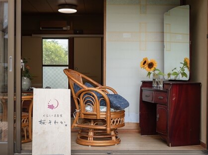 桜そわかの写真