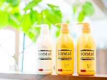 リアンヘアサロン(Lian hair salon)の雰囲気（幅広い世代の方に愛される、店長こだわりの商材のみを使用◎）