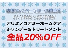 お試しミニセット（全9種類1個200円）も販売しております!