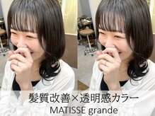 マティス 藤崎店(MATISSE)