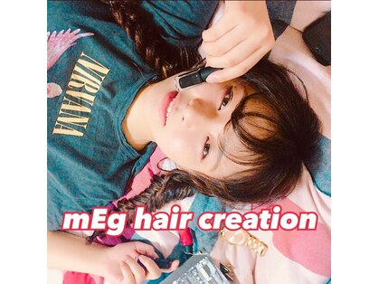 メグヘアークリエーション 川崎矢向(mEg hair creation)の写真