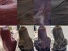 【上限知らずの注目度】ブリーチなしWcolor +3stトリートメント18040→13900~