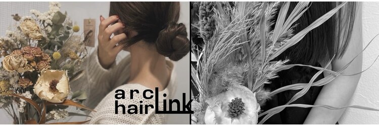 アークヘアーリンク 古川橋店(Arc hair Link)のサロンヘッダー