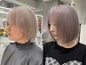 ダブルカラー(ブリーチ×カラー)+ 前処理トリートメント￥22000⇒￥11000