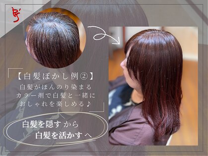 グランド ビューティー ビーズ 緑店(Grand Beauty B's)の写真
