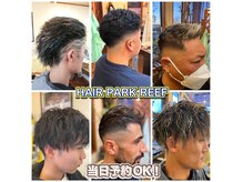 リーフ(REEF)