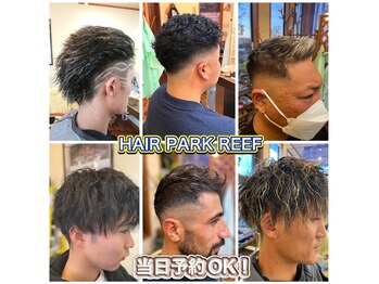 HAIR PARK REEF