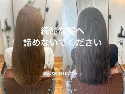 レンカ バイ レオネ(renca by LEONE)の写真