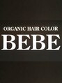 オーガニックヘアカラーベベ (ORGANIC HAIR COLOR BEBE)/BEBE