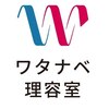 ワタナベ理容室のお店ロゴ