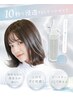 お持ち帰り商品付★カット+カラー+クイックトリートメント+水トリートメント