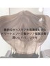 カット＋カラー＋トステア髪質改善☆大好評￥［カラー/カット/髪質改善］