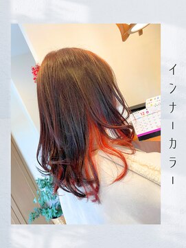 ヘアールシア(hair Lucia) 【インナーカラー】レイヤーの横からちら見え☆レッドオレンジ