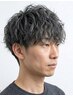 【一線を画すエッジカスタムパーマの進化形】 RYUTO担当 ¥15,500~