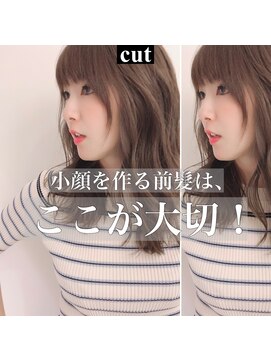 チョビー 銀座(chobii) チョビー銀座桜井小顔カット　小顔前髪