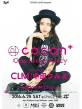 タレントのイベントのオーガナイズもしています