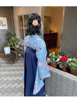 アンテシニヨン(Un the Shiniyon) 波巻きハーフアップ