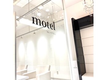 motel 学芸大学店【モテル】