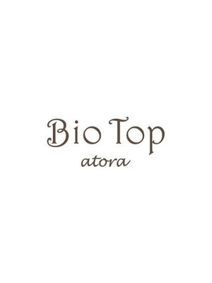 ビオトープアトラ(Bio-Top atora)
