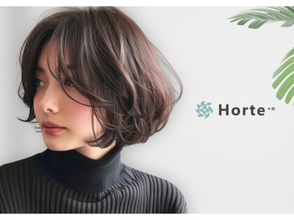 オルテプラスエヌ(horte +n)の写真