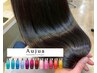 【ダメージ毛の方】カット＋カラー+髪質改善Aujua(オージュア)7STEP TR￥13800