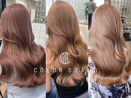カラースタンド(COLOR STAND)の写真