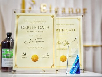 Eleanor  spa & treatment 自由が丘ANNEX