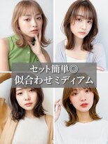 ブロッサム 東久留米店(Blossom)&nbsp;◎ミディアムレイヤーカット髪質改善ストレートツヤ感ベージュ
